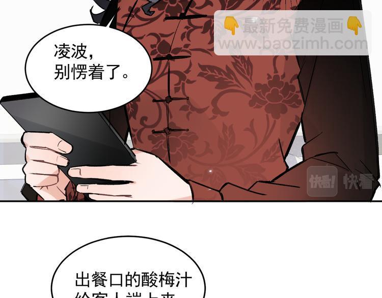第21话 go!周日火锅店37