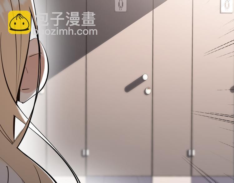 第8话 我女儿是校园恶女？！75