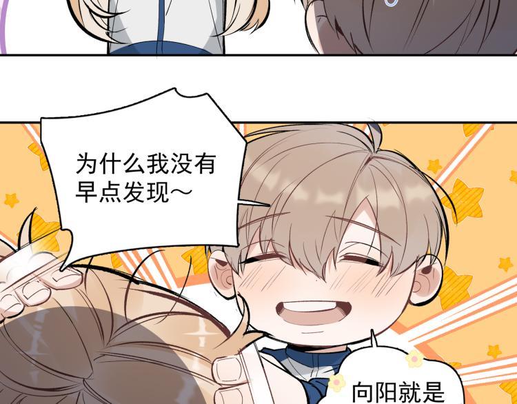 第24话 和前妻的协议！40