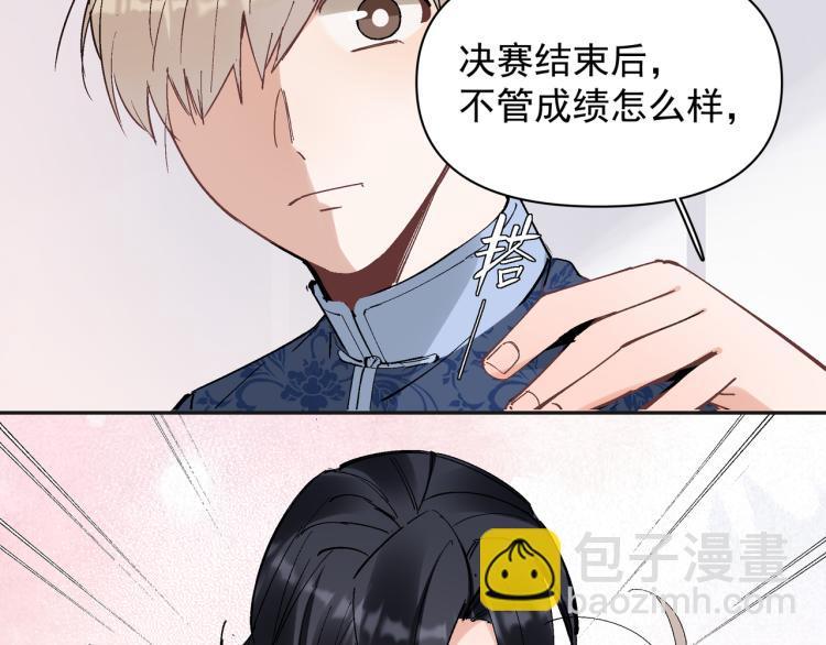 第25话 营业额作战！43