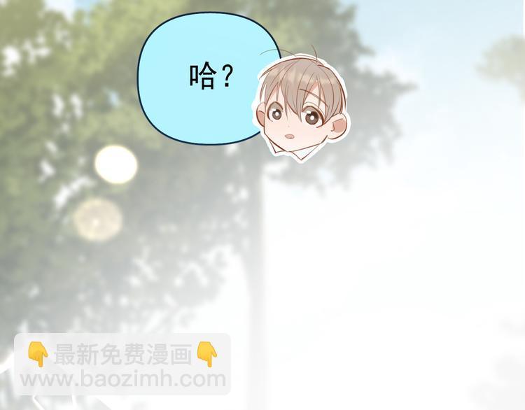 第6话  敢动我女儿！？96