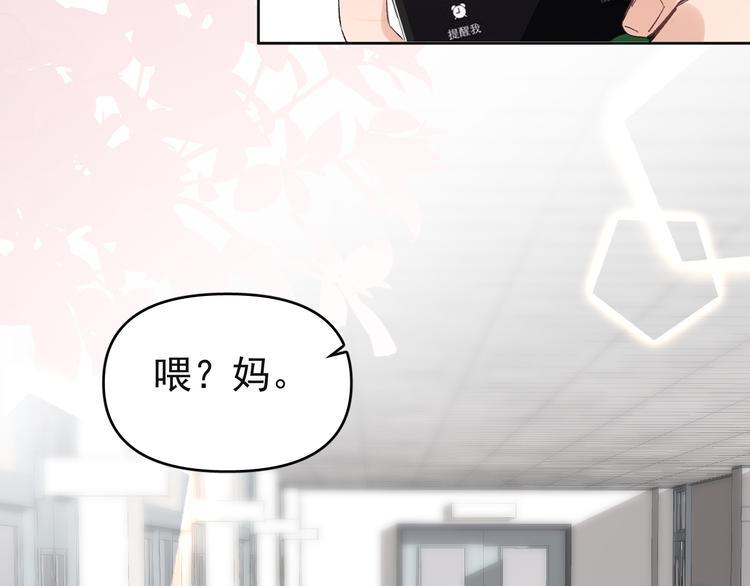 第16话 一波三折重回家庭！78