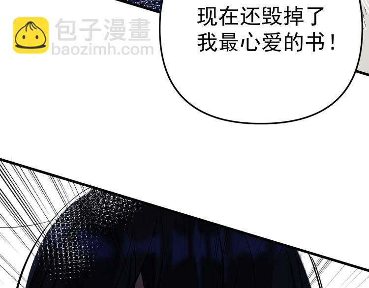 第3话 女儿的“社死现场”！116