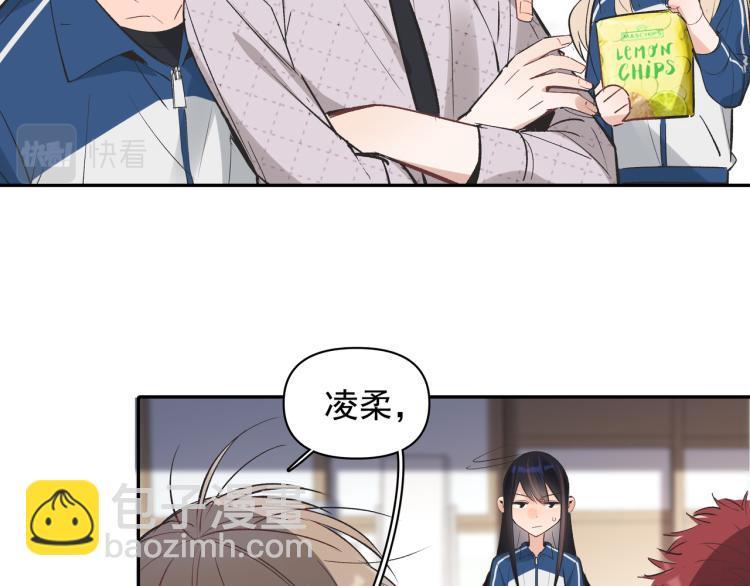 第24话 和前妻的协议！9
