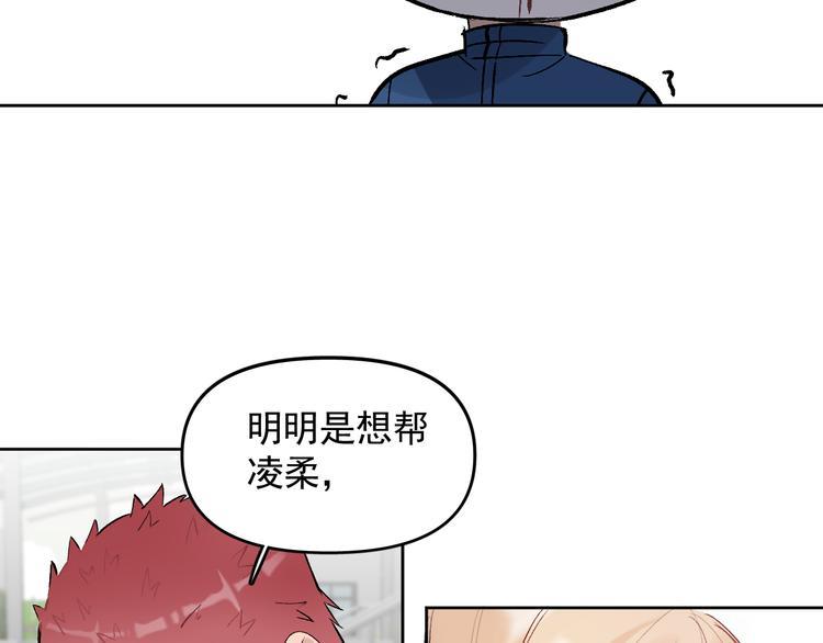 第18话 老爸要说脱口秀！？74