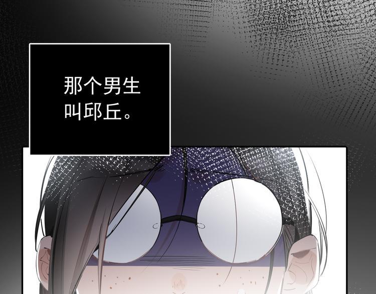 第8话 我女儿是校园恶女？！6