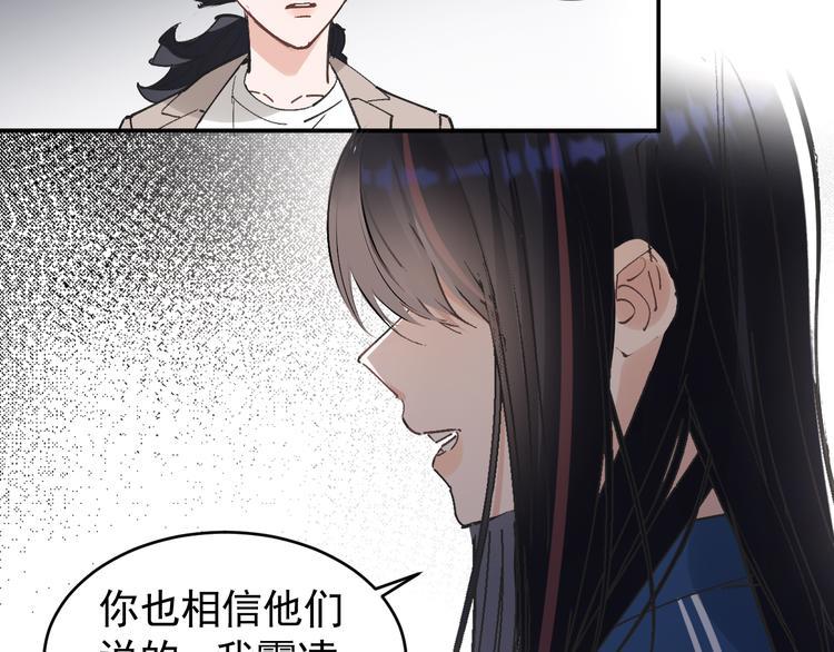 第22话 女儿的心事62