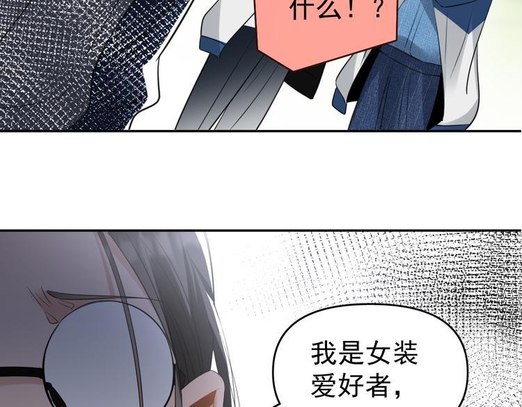 第9话  女儿守护战！64