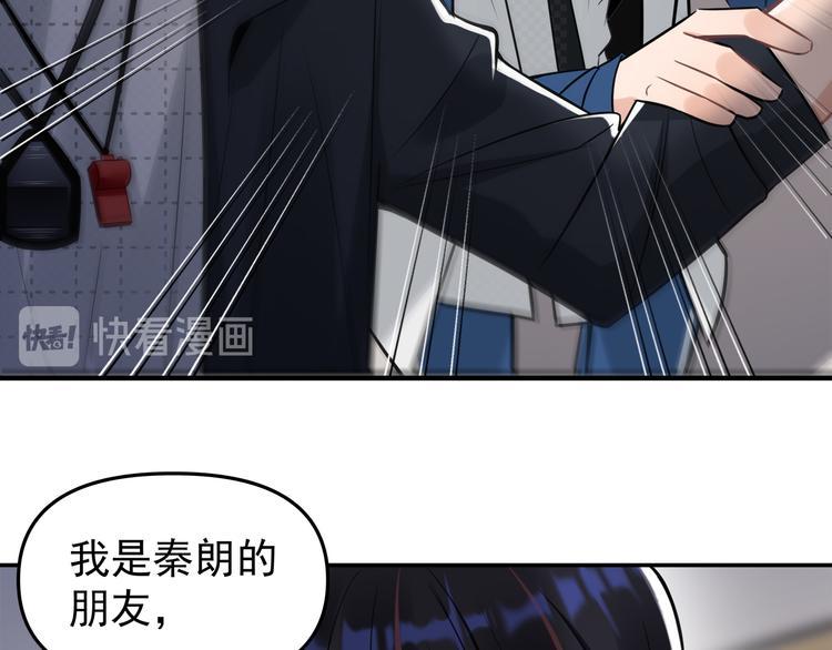 第13话 记得7