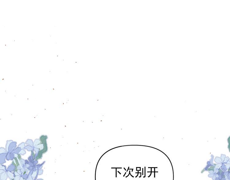 第16话 一波三折重回家庭！48