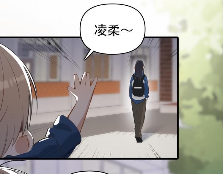 第6话  敢动我女儿！？2