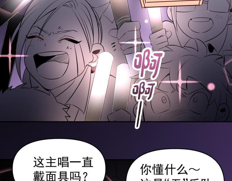 第10话 我给女儿牵红线！？67