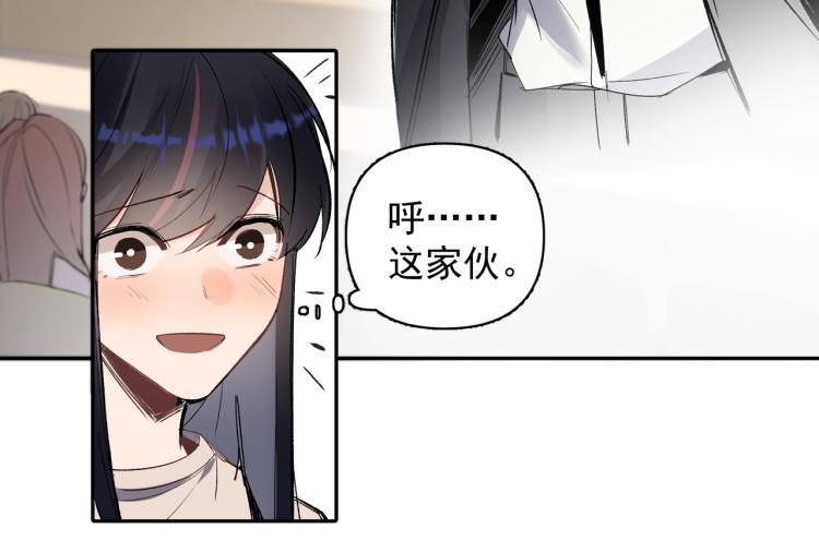 第26话  穿越时空的信件16