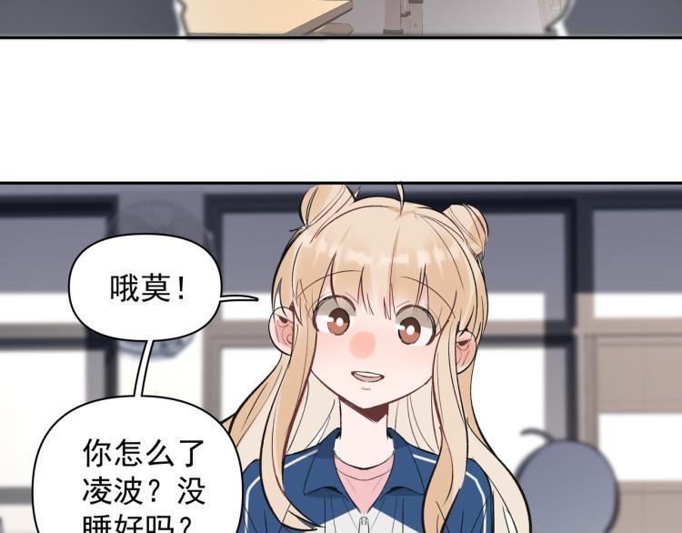 第24话 和前妻的协议！27