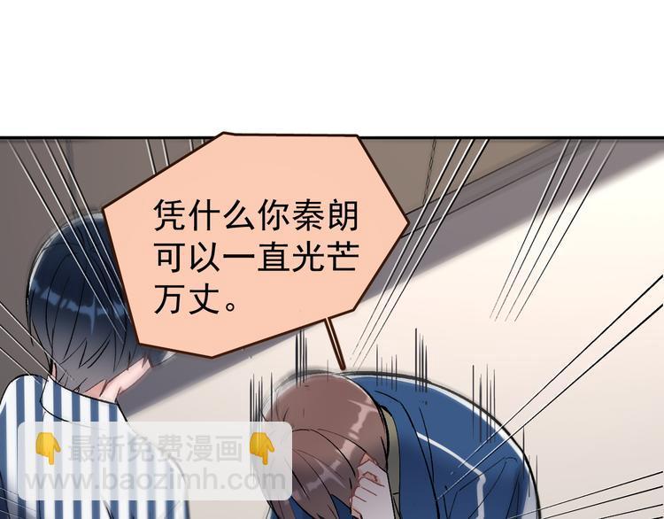 第14话  我的肉肉长大了～46