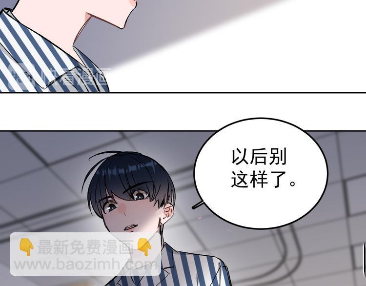 第14话  我的肉肉长大了～50