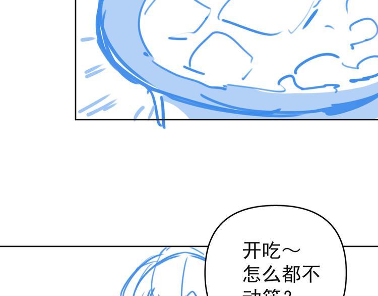 第16话 一波三折重回家庭！86