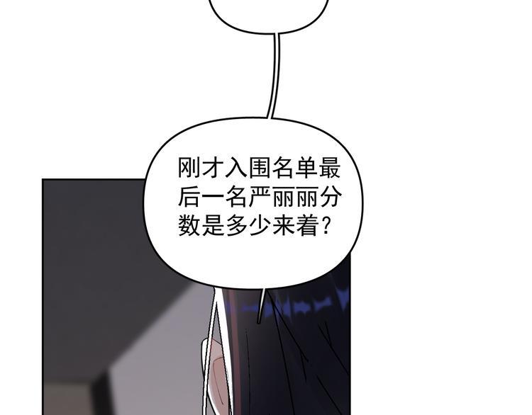 第20话 老爸追梦陷窘境！？57