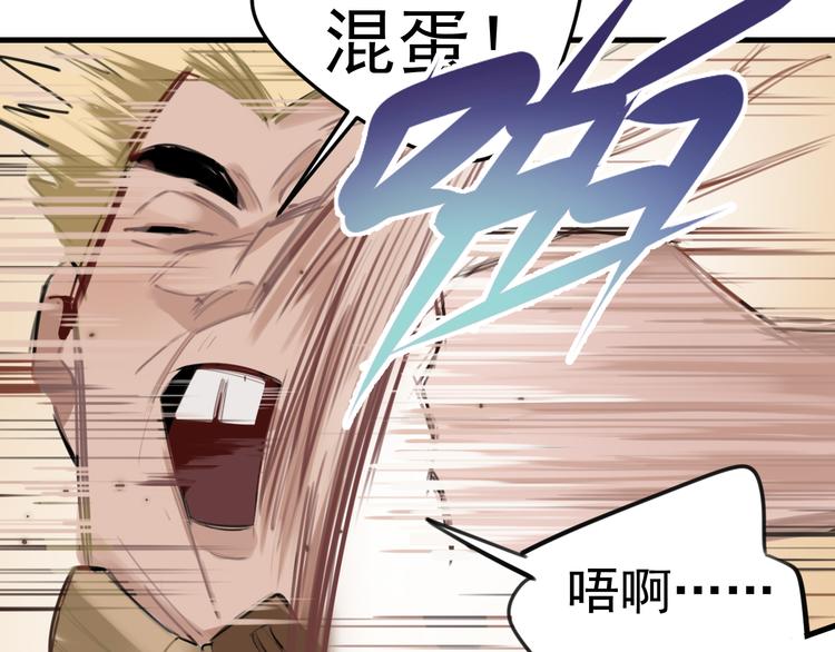 第1话 我爸“死而复生”了？1