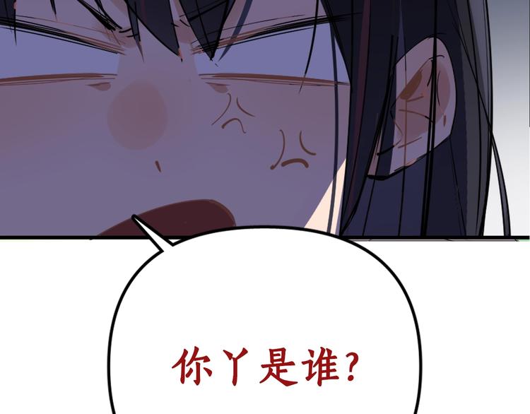 序章 冻龄老爸VS叛逆少女33