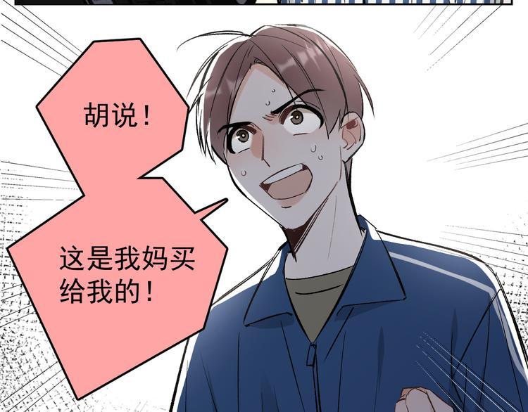 第14话  我的肉肉长大了～37