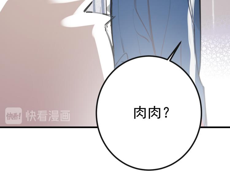 第1话 我爸“死而复生”了？23
