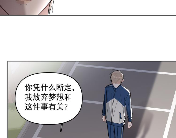 第18话 老爸要说脱口秀！？27