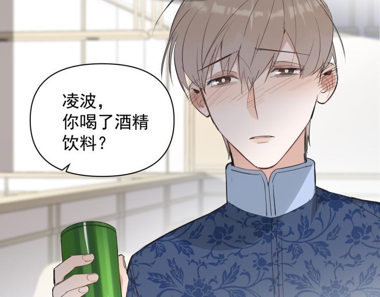 第23话 老爸惹哭校长？12