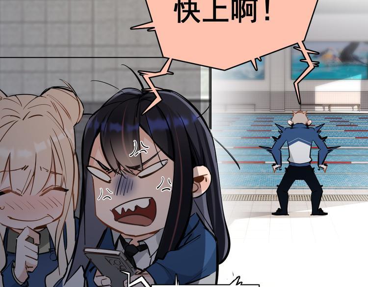 第10话 我给女儿牵红线！？28
