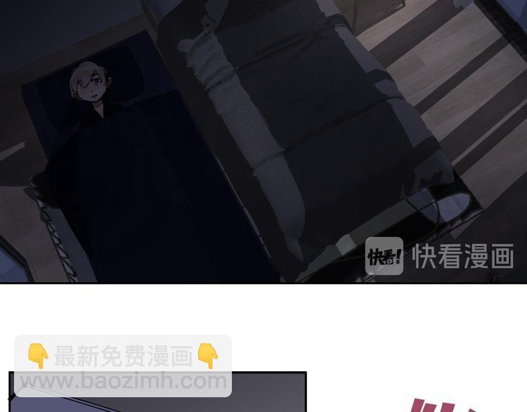第15话 前妻认出我！？72