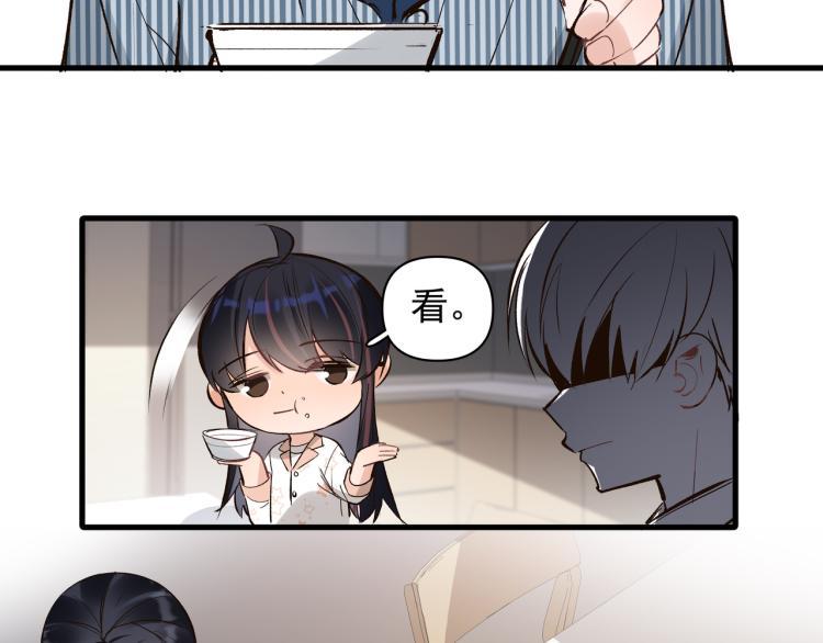 第24话 和前妻的协议！53