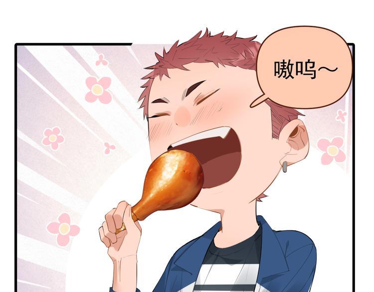 第5话 敢“绿”我女儿！？22