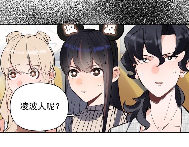第25话 营业额作战！60
