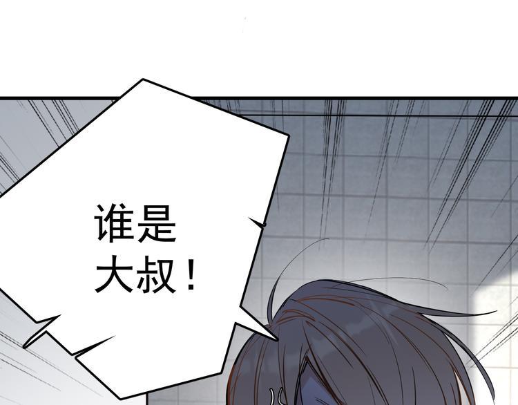 第4话 女儿误闯男更衣室91