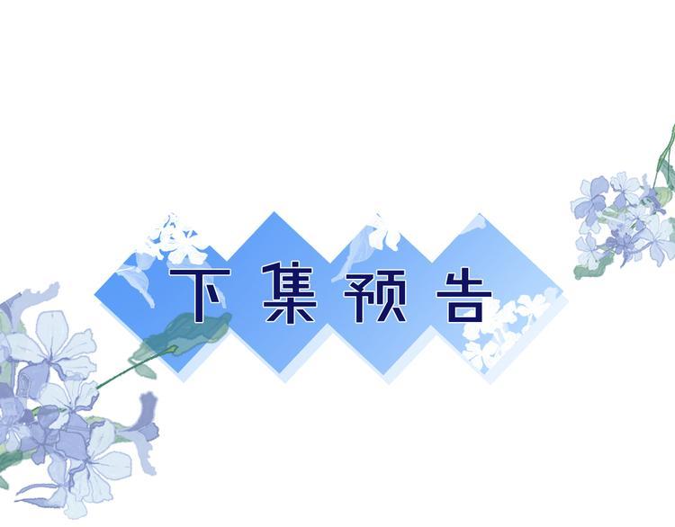 第21话 go!周日火锅店67