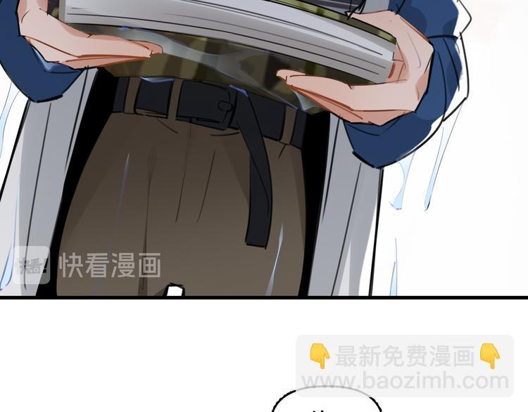 第6话  敢动我女儿！？15