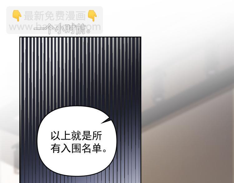 第20话 老爸追梦陷窘境！？54