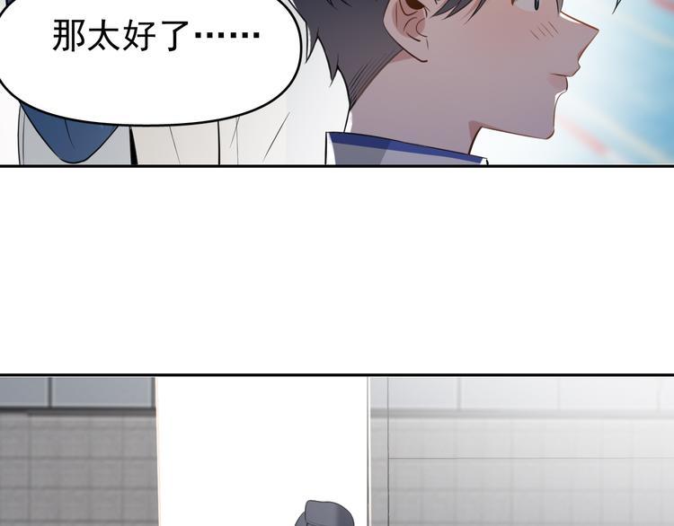 第10话 我给女儿牵红线！？55