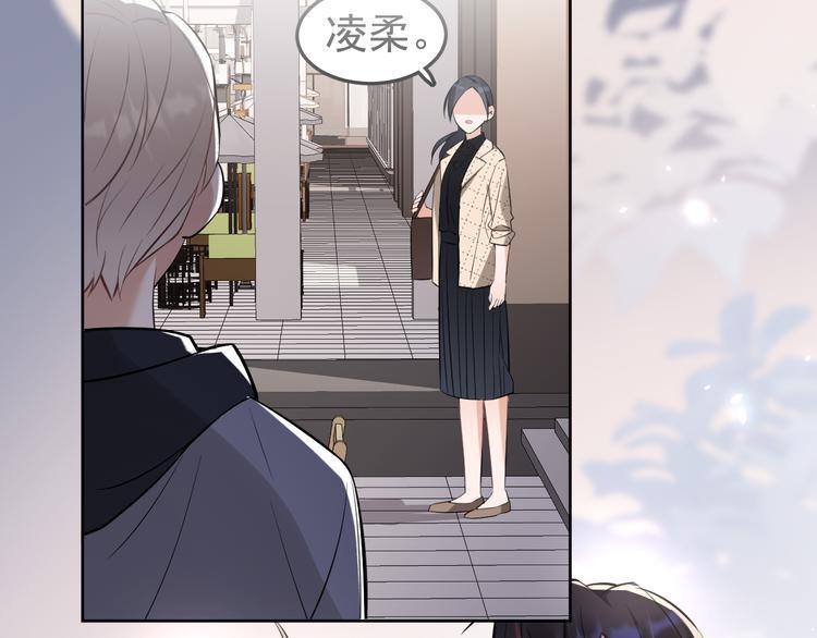 第15话 前妻认出我！？28