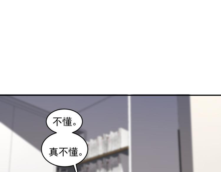 第21话 go!周日火锅店5
