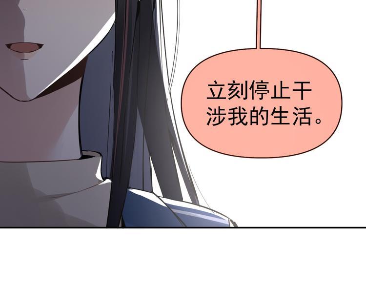 第7话 女儿看上了校草？68