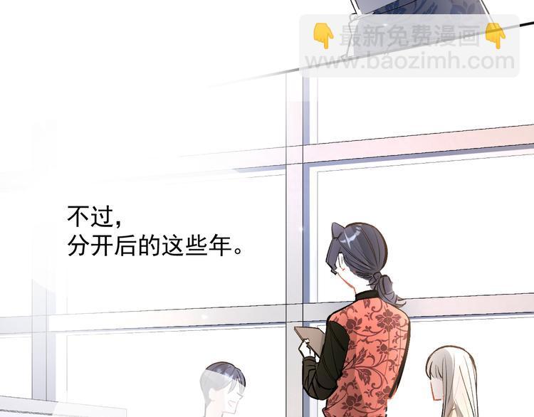 第21话 go!周日火锅店33