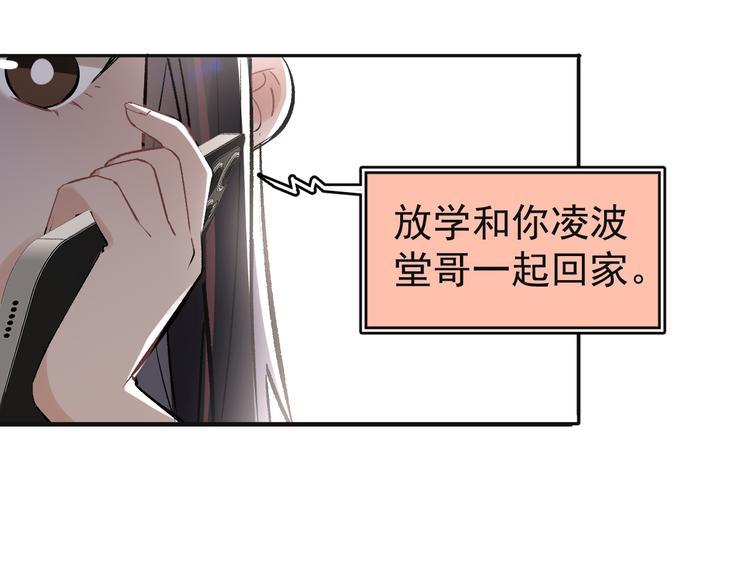 第16话 一波三折重回家庭！80