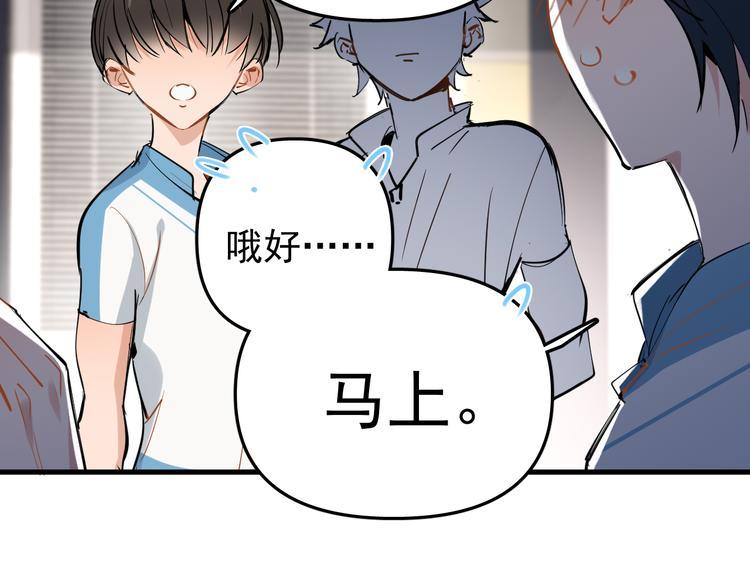 第4话 女儿误闯男更衣室70