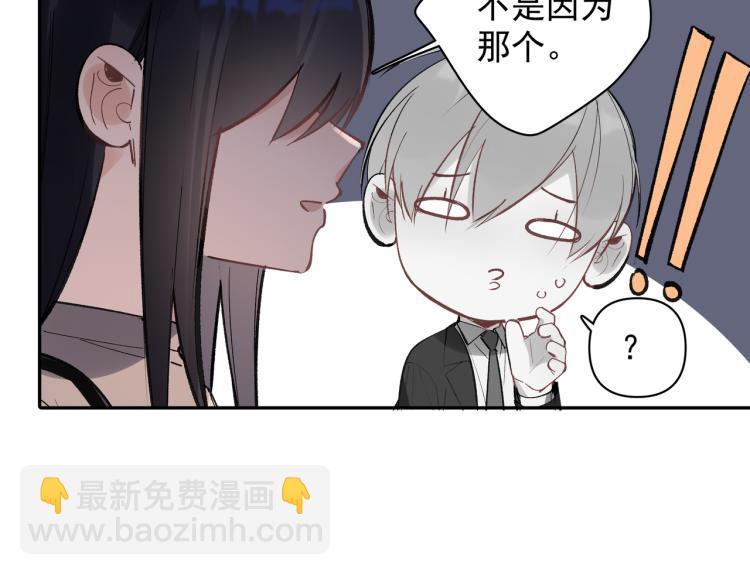 第27话 女儿再见！18