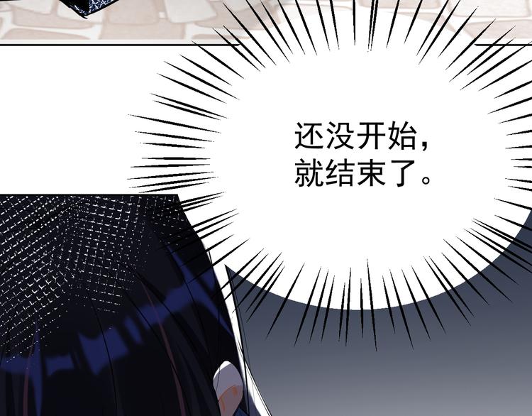 第3话 女儿的“社死现场”！76