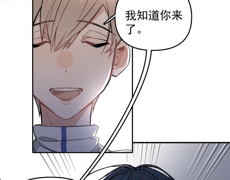 第11话 校草的秘密！21