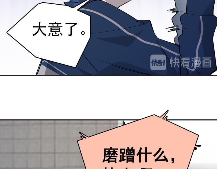 第10话 我给女儿牵红线！？27