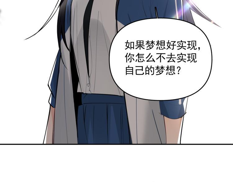 第18话 老爸要说脱口秀！？31