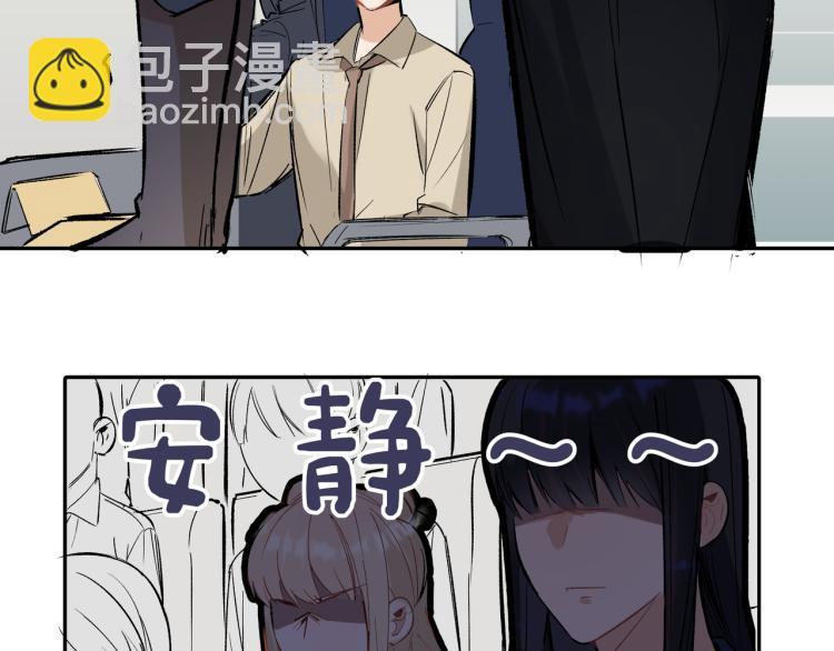 第23话 老爸惹哭校长？51
